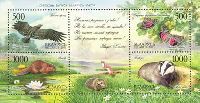 Byelorussia-Russia joint issue, Fauna, Block of 4v & label; 500, 1000 R х 2
