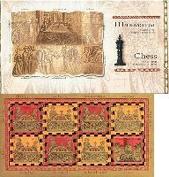 Chess, Booklet of 7v & label imperforated; 500 R x 7