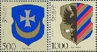 Cities Orsha & Nesvige Coats of Arms, 2v; 500, 1000 R