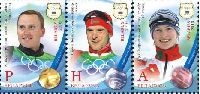 Белорусские спортсмены - призеры Олимпиады в Ванкувере’10, 3м; "P", "H", "A"
