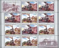 Railway Stations and Steam Locomotives, М/S of 5 sets & 2 labels