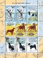 Fauna, Hunting Dogs, M/S of 2 sets & 3 labels