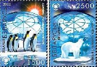 Preserve the Polar Regions and Glaciers, 2v; 1500, 2500 R