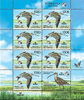 Fauna, Eurasian Curlew, M/S of 7v & label; 1500 R x 7
