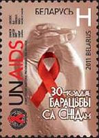 30y of Struggle against AIDS. 1v; "H"