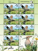 Fauna, Hoopoe, M/S of 7v & label; "P" x 7