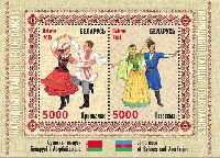 Совместный выпуск Беларусь-Азербайджан, Народные танцы, блок из 2м; 5000 руб х 2