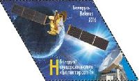 Communication satellite "Belintersat-1", 1v; "H"
