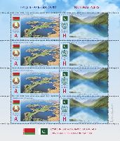 Belarus-Pakistan, joint issue, National parks, М/S of 4 sets