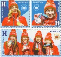 Byelorussian sportsmen - Olimpic prizers in PyeongChang'18, 3v; "H" х 3