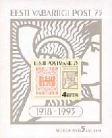 75y of First Estonian Stamp. Block; 5 Kr