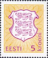 Definitive, 1v; 5 Kr (113-08-1996)