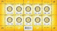 100y of the Founding of Rotary International, M/S of 10v; 8.0 Kr x 10