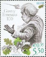 Composer G.Ernesaks, 1v; 5.50 Kr