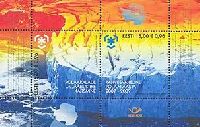 International Polar Year, Block of 2v; 15.0 Kr x 2