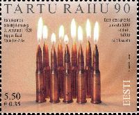 90y of Tartu Peace Treaty, 1v; 5.50 Kr