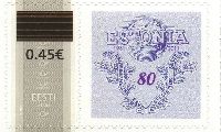 Надпечатка нового номинала на № 330 (Собственная марка), 1м; 0.45 Евро