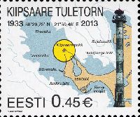Kiipsaare Lighthouse, 1v; 0.45 EUR