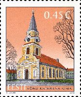 St Catherine’s of Võru Church, 1v; 0.45 EUR