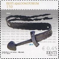 Эстонский исторический музей, 1м; 0.45 Евро