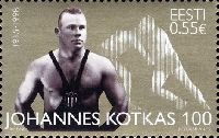 Борец Йоханнес Коткас, 1м; 0.55 Евро