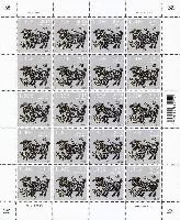 Year of the Sheep, М/S of 20v; 1.30 EUR x 20