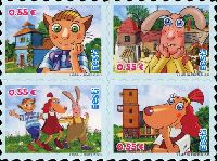 Animated cartoons "Lotte from Gadgetville", selfadhesive, block of 4v; 0.55 EUR x 4
