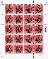 Year of the Monkey, М/S of 20v; 1.50 EUR x 20