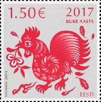 Year of the Rooster, 1v; 1.50 EUR