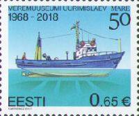 Эстонский морской музей, 1м; 0.65 Евро