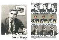 Собственная марка, Чемпион Мира по шахматам Р. Фишер, М/Л из 9м и 9 купонов; "V" х 9