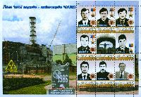 Personalized stamps, In memory of the Chernobyl disaster, М/S of 9v & 9 labels; "V" x 9