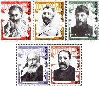 Georgian writers, 5v; 30, 40, 50, 70, 80t