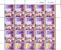 Georgia - Israel joint issue, Synagogue in Kutaissi,, M/S of 15v + 5 labels; 140t x 15