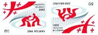 SOGames in Beijing’08, imperforated, tete-beche pair; 80t x 2