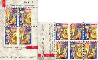 50-летие первого выпуска марок по программе "ЕВРОПА", Надпечатки новых номиналов на № 153 (ЕВРОПА'05), блок из 4м + М/Л из 6м; 20, 80т x 5