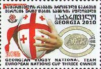 Georgian Rugby National Team, 1v; 5.0 L