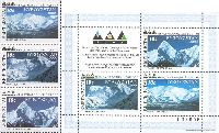 Internanional Year of Mountains, 1st set, 3v + Block of 3v and label; 10 С x 6
