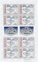 Year of the Snake, imperforated, M/S of 8v & 2 labels; 6.0 S x 8