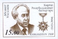 Heros of Kirghizstan Statesman A.Masaliev, 1v imperforated; 15 S