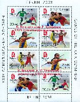 K. Begaliev & R. Tumonbaev - Olimpic winners, Red overprints on # 208 (SOGames in Beijing’08), M/S of 8v; 20 S x 8