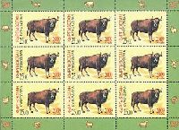 Year of the Bull, M/S of 9v; 25 S x 9