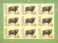 Year of the Bull, imperforated, M/S of 9v; 25 S x 9