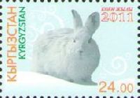 Year of Rabbit, 1v; 24 S
