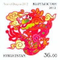 Year of Dragon, 1v imperforated; 36.0 S