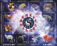 Oriental Lunar Calendar, M/S of 12v & label; 25.0 S х 12