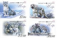 Fauna, Snow Leopard, 4v imperforated; 17, 20, 23, 30 S