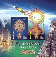 Mayan Calender, imperforated Block of 2v; 29.0, 52.0 S