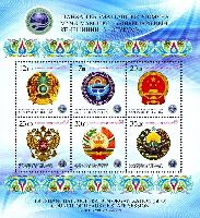 Conference of the Shanghai Cooperation Organisation, M/S of 6v; 12, 17, 20, 23, 30, 35 S