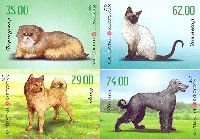 Fauna, Cats & Dogs, 4v imperforated; 29, 35, 62, 74 S